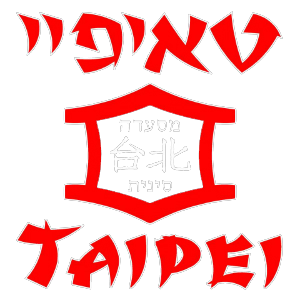 לוגו טאיפיי